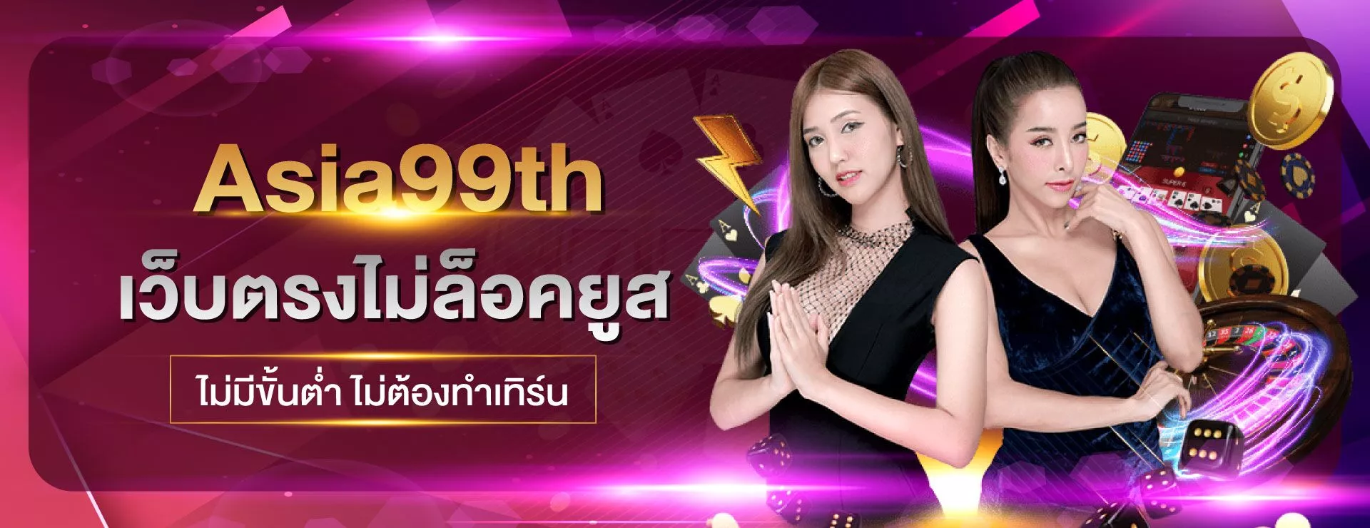 สล็อต เว็บ ตรง