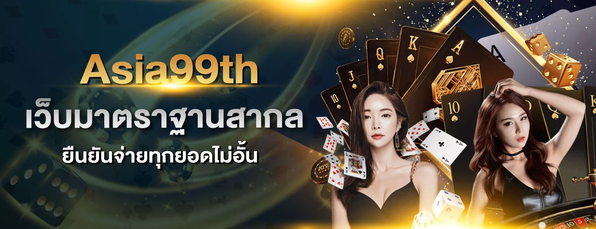 สล็อต เว็บ ตรง